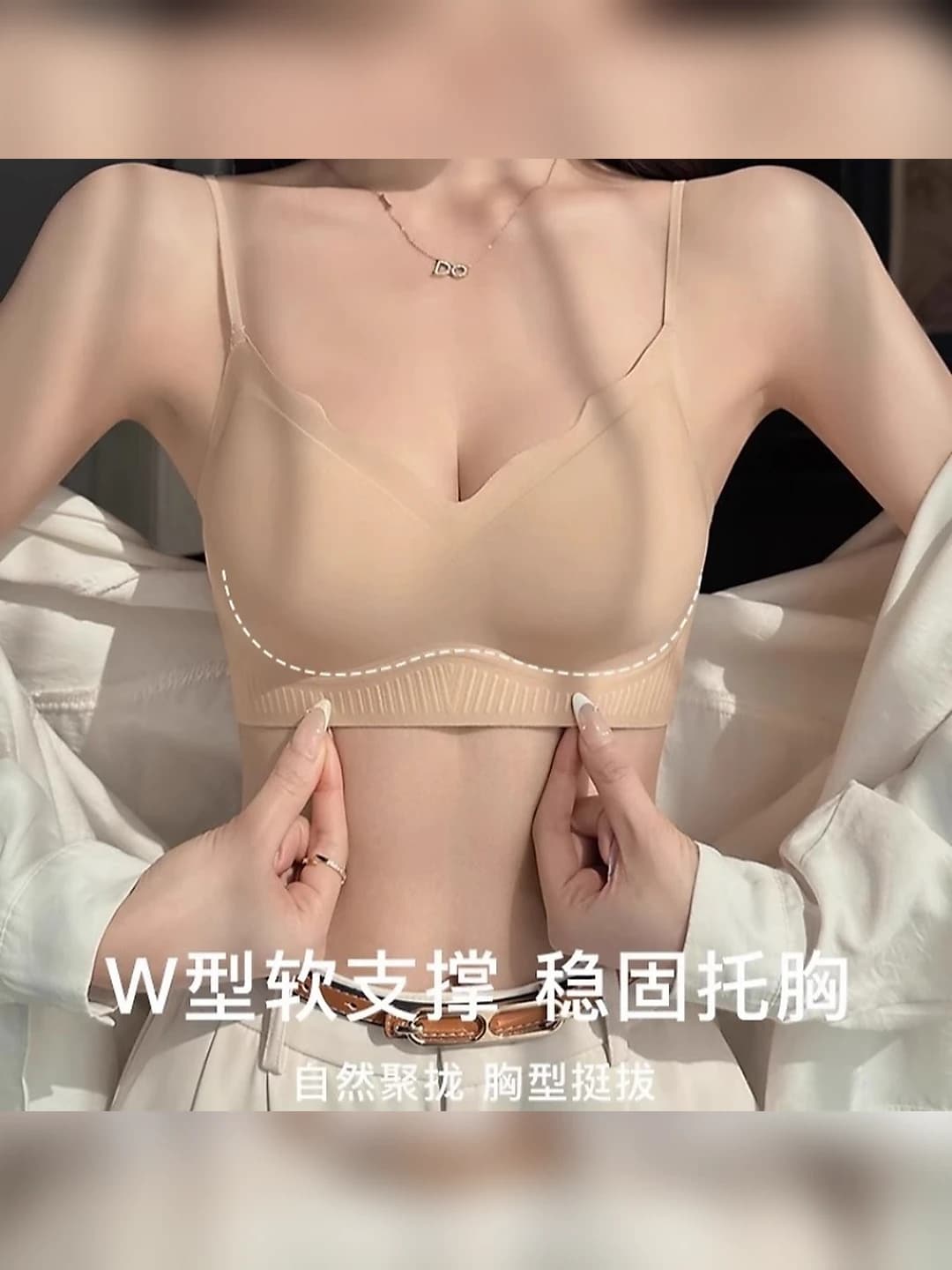Women's wireless bra, thin, seamless, breathable, nude, minimizing, push-up, summer
