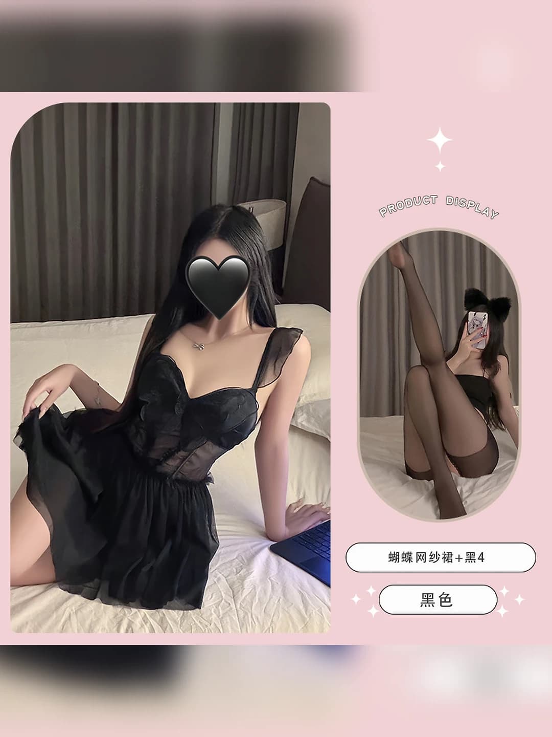 Black butterfly tulle dress + Black 4