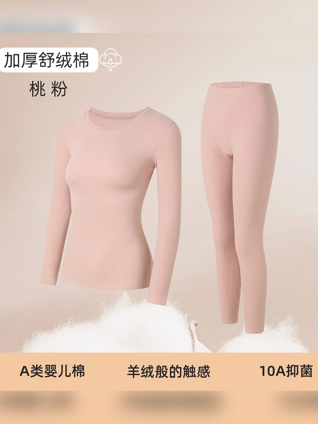 Peach pink