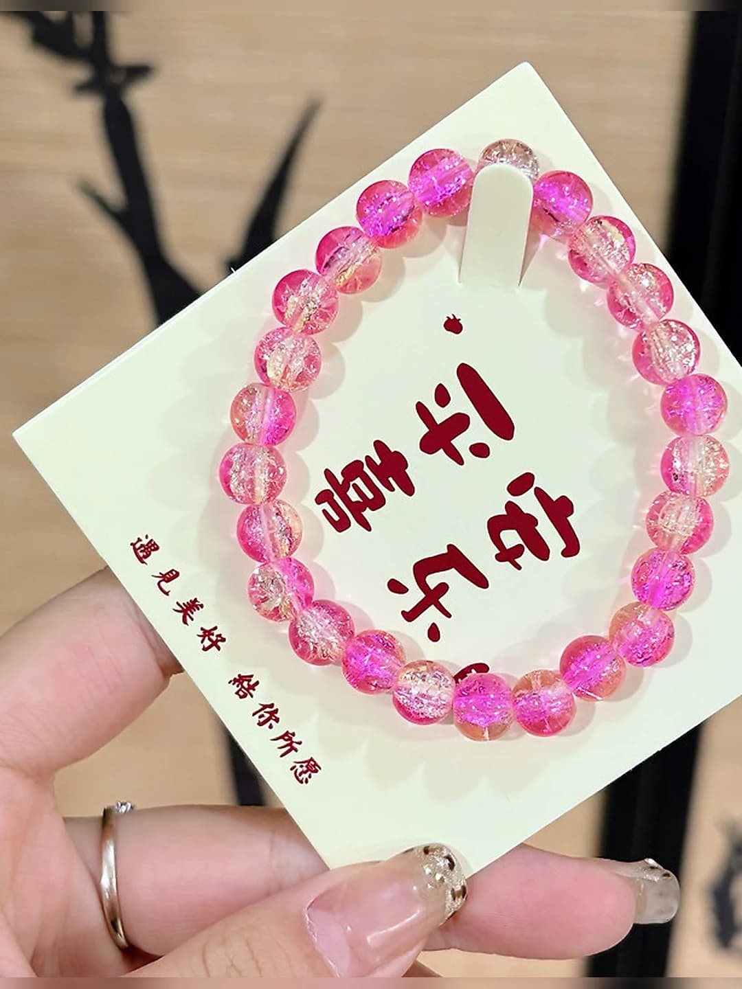 M420 Ice Crack Sakura Pink Beads 8MM