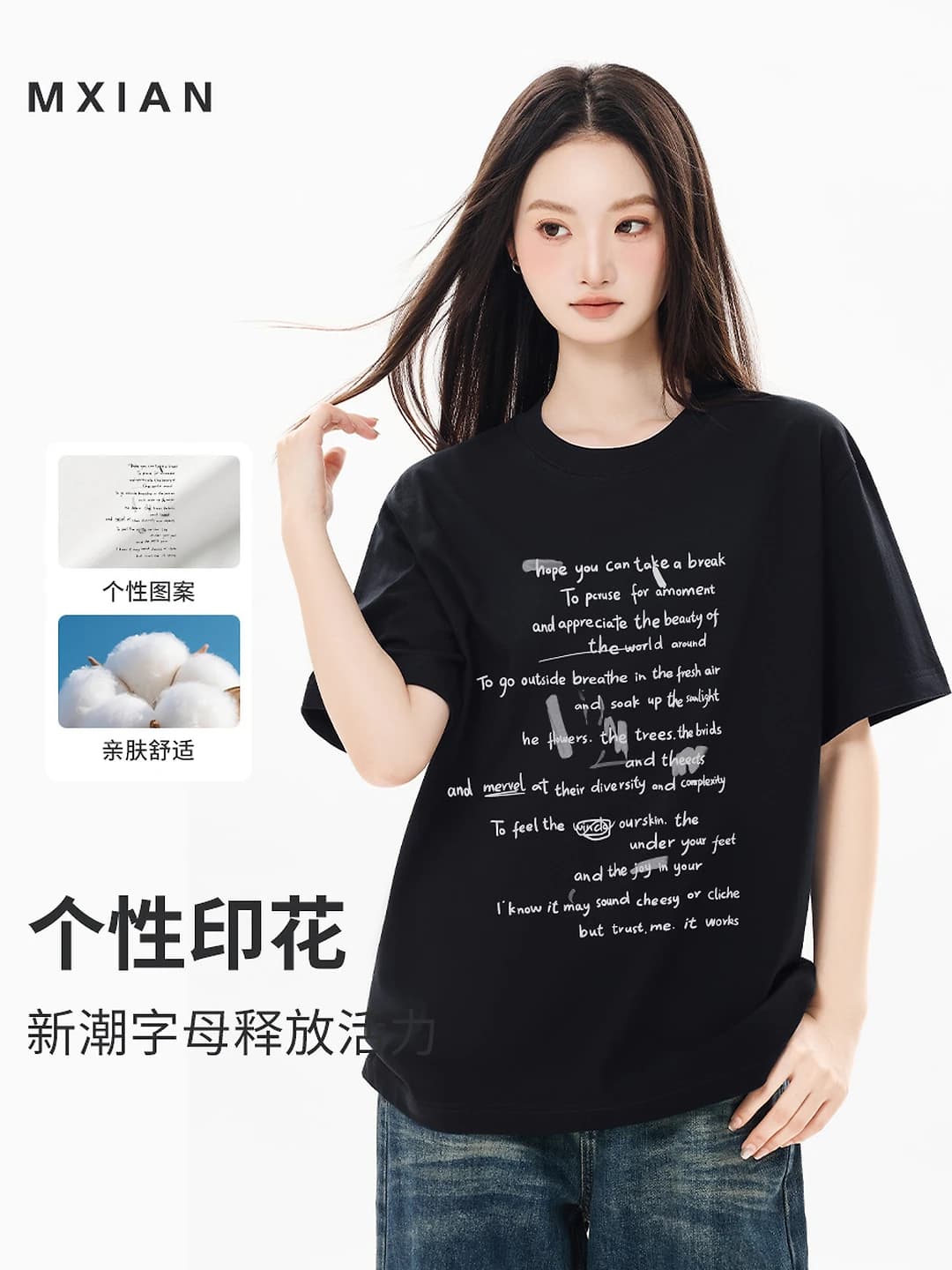 Women's summer t-shirt, loose fit, casual, short sleeve, crew neck, printed, mid-length