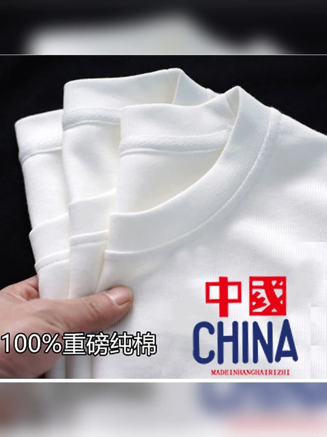White Red-Blue China