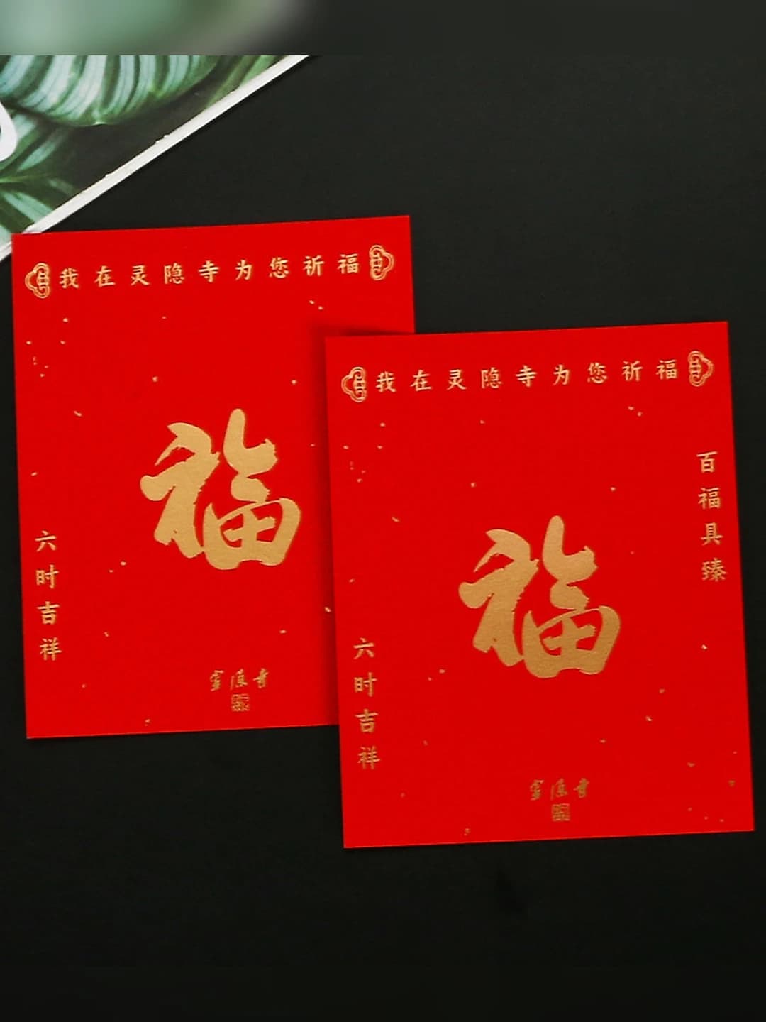 Square card 1