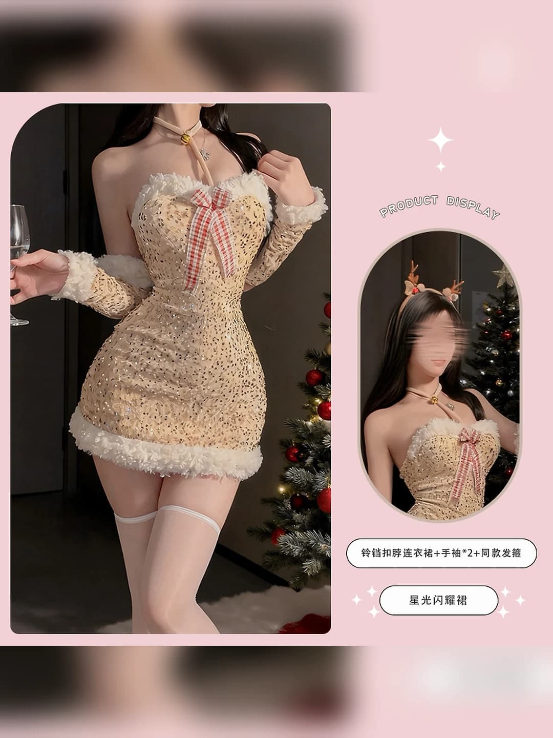 Cream sequin dress [Headband + dress + 2 arm rings + 2 gloves]