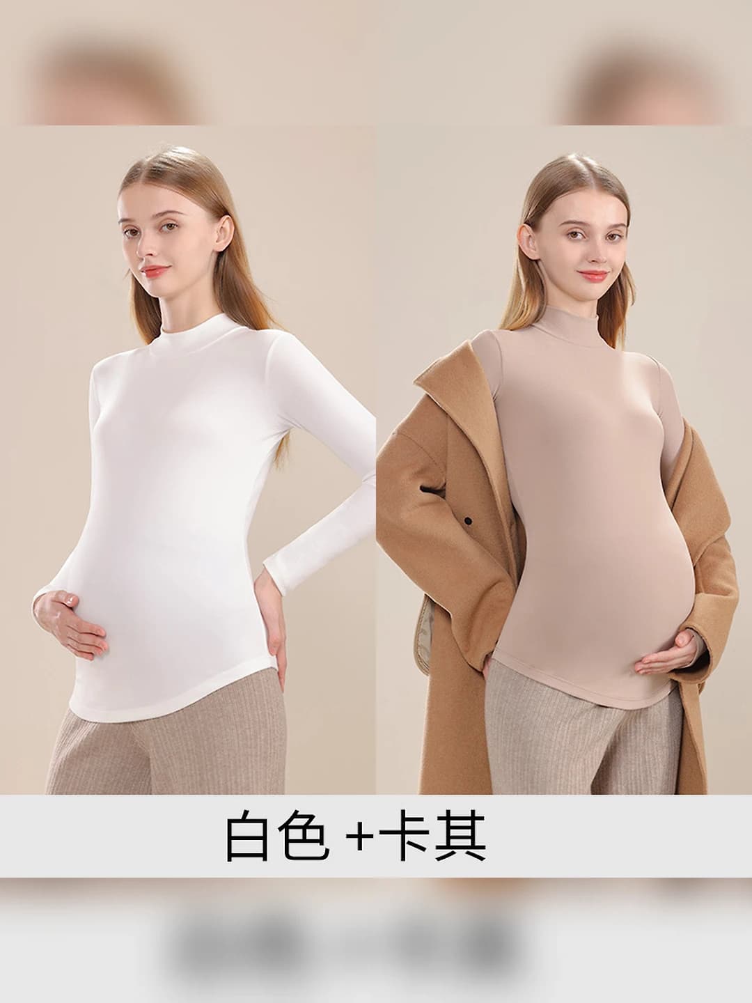 806 Khaki+White