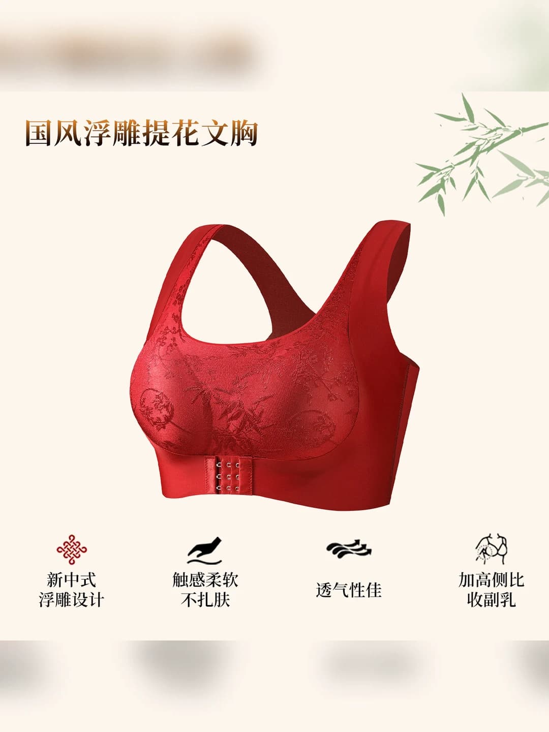 Sofon red