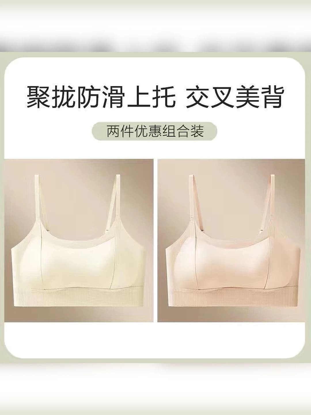 White + pink-nude