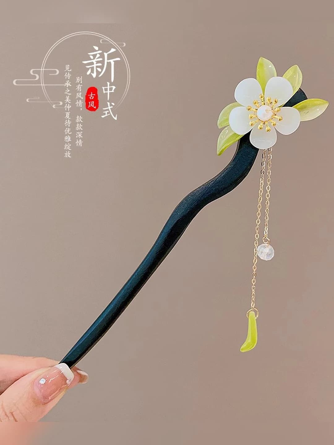 5# Orchid tassel (bagged)