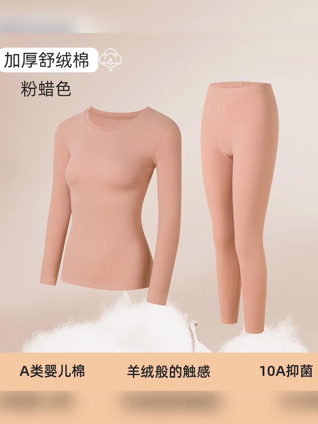 Pink-wax