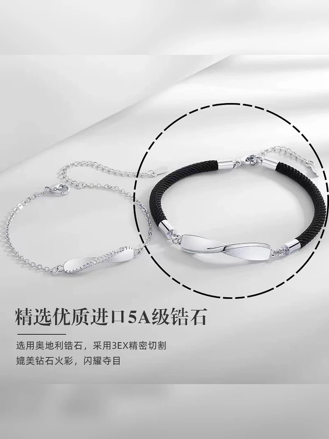 Black cord, men