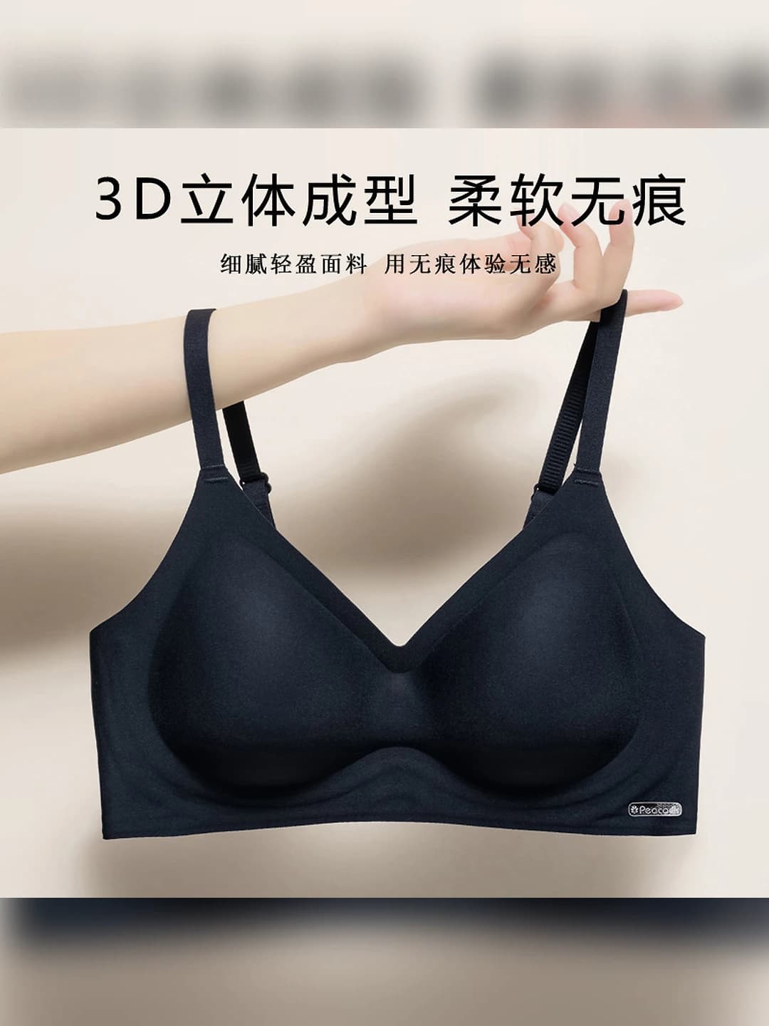 Seamless thin wireless bra for women: full coverage, push-up, side support, sports style