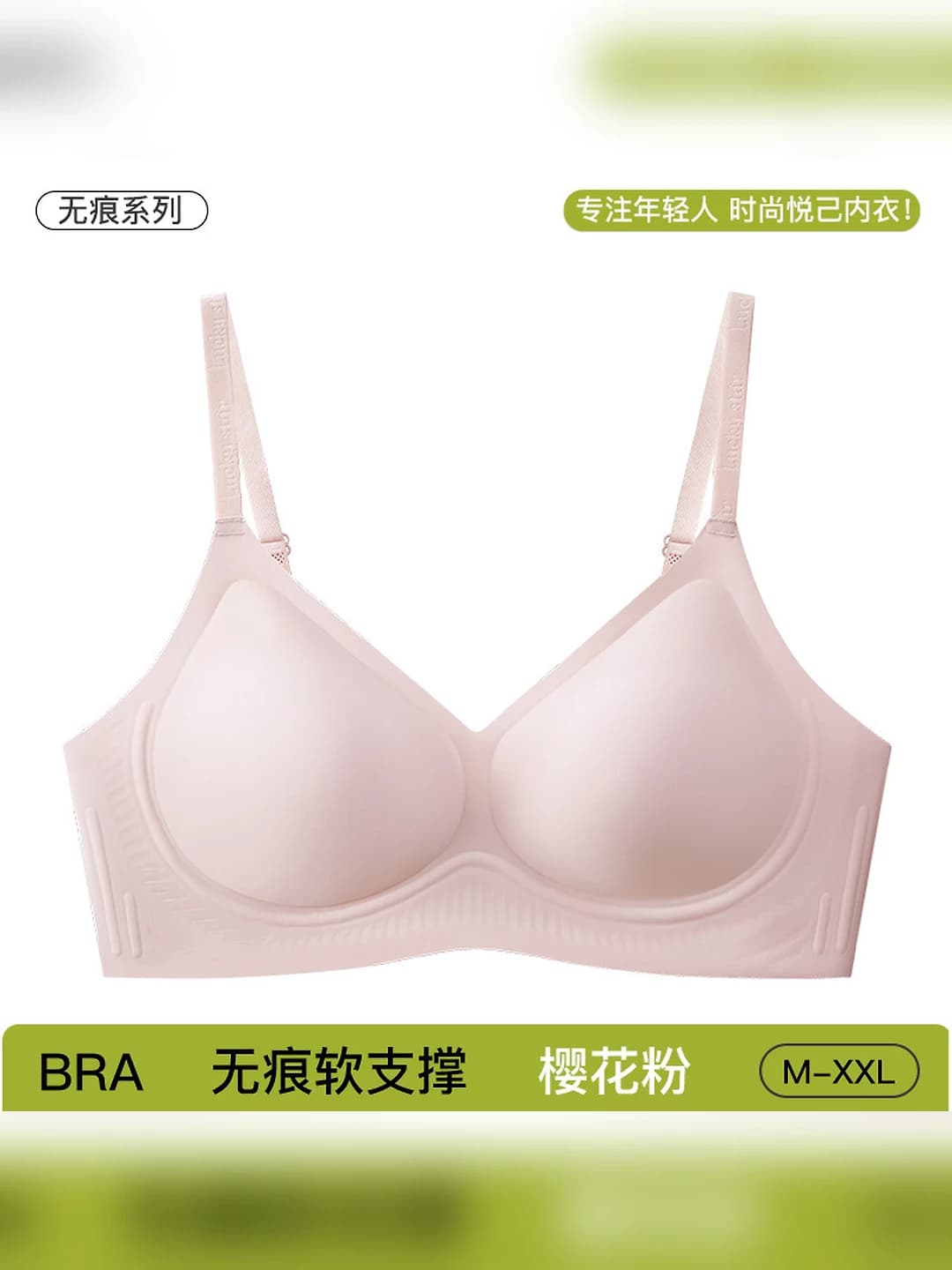 Sakura pink