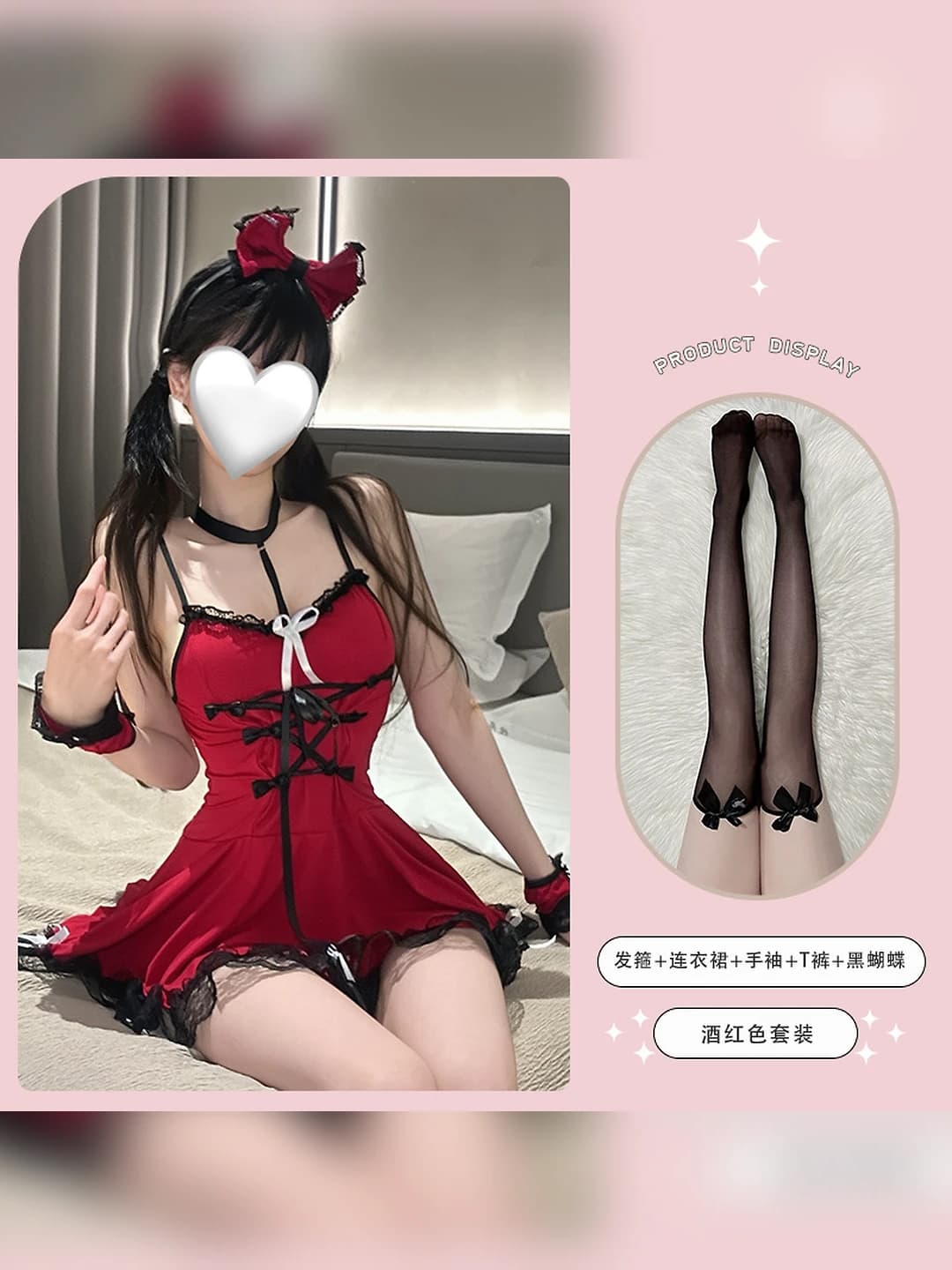 Wine red set + Black butterfly