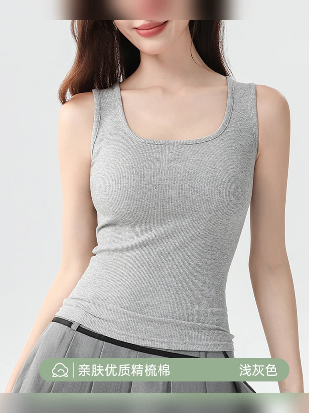 Light grey [Wide straps, square neck] 1 pc