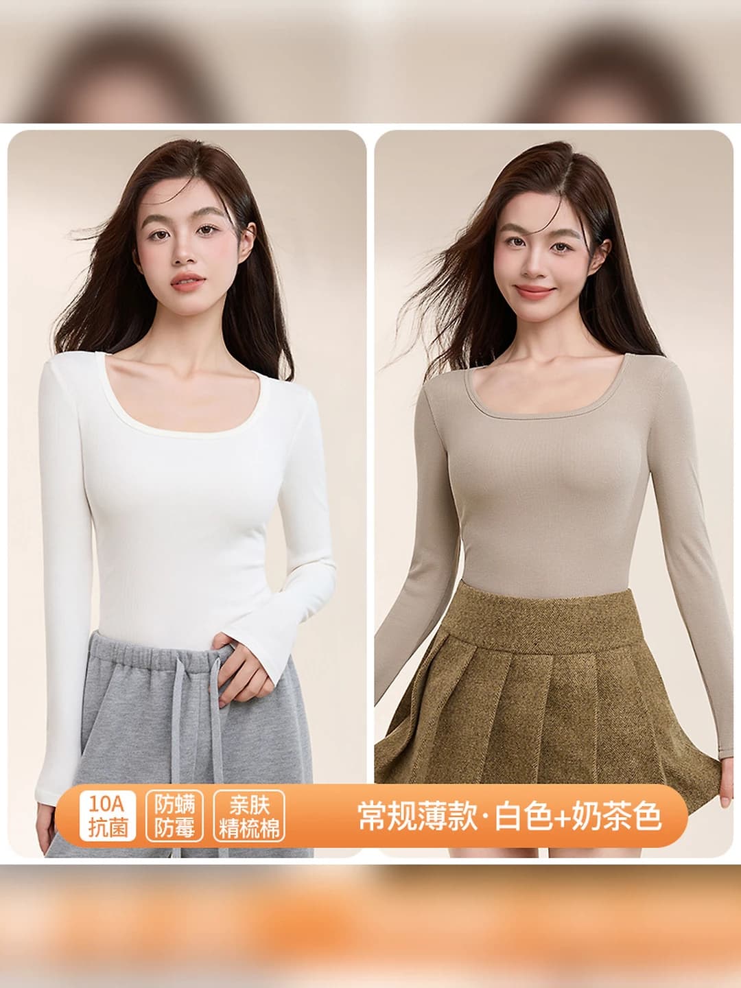 Oq + Choy rang (yengil, 2 dona)