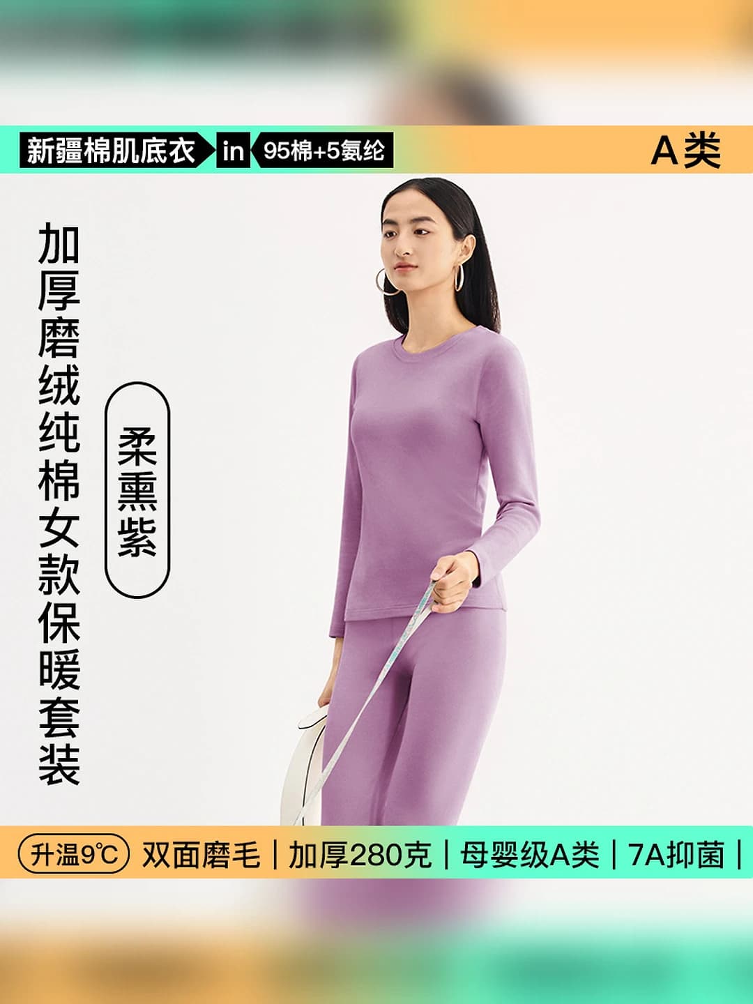 Round neck set - smoky purple
