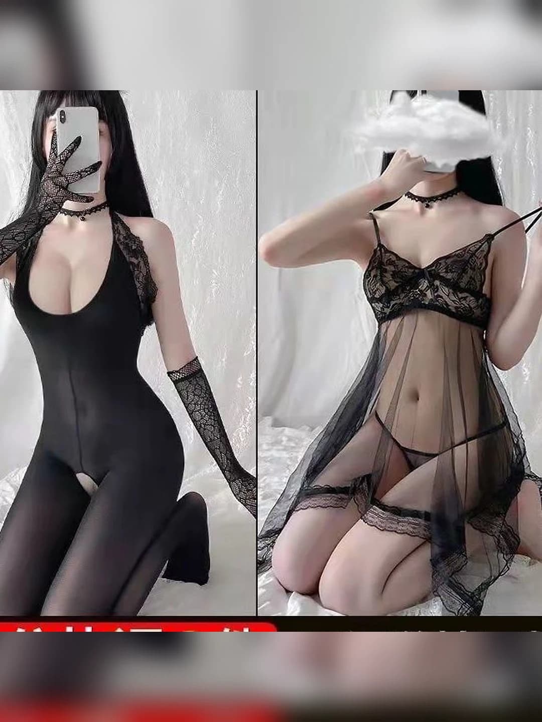 Set: bodysuit, gloves, nightgown, thong