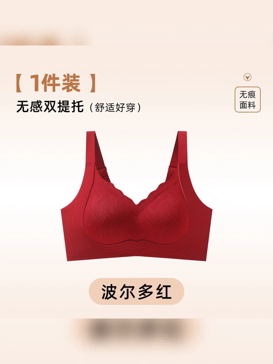 Porto red