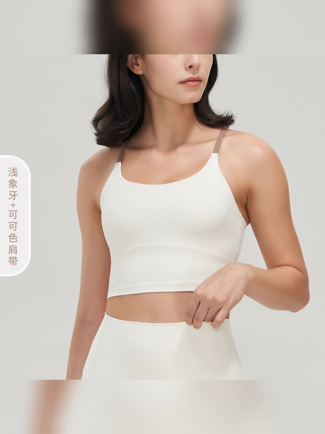 Light ivory