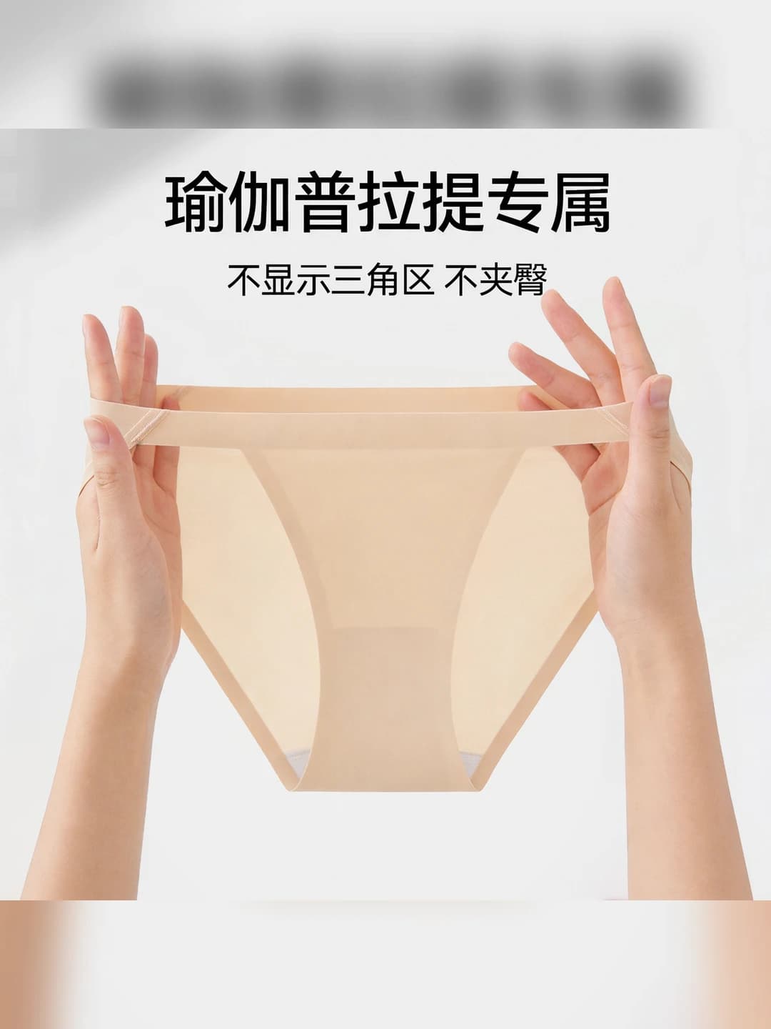 Women's seamless low waist thong underwear in ice-silk fabric, quick-dry, breathable, antibacterial, solid colour, all-season