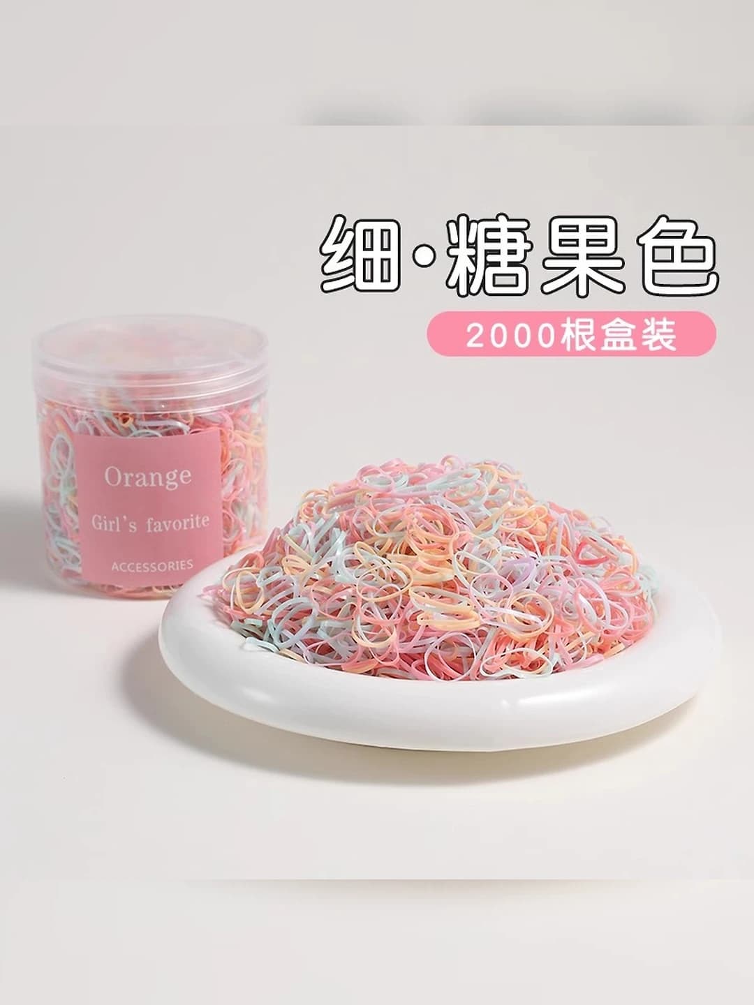 13# Thin candy colour 2000 pcs box