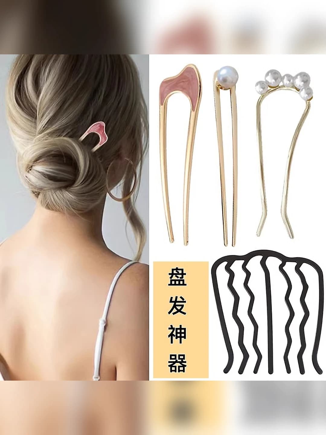 Mo Xi - 4 pcs