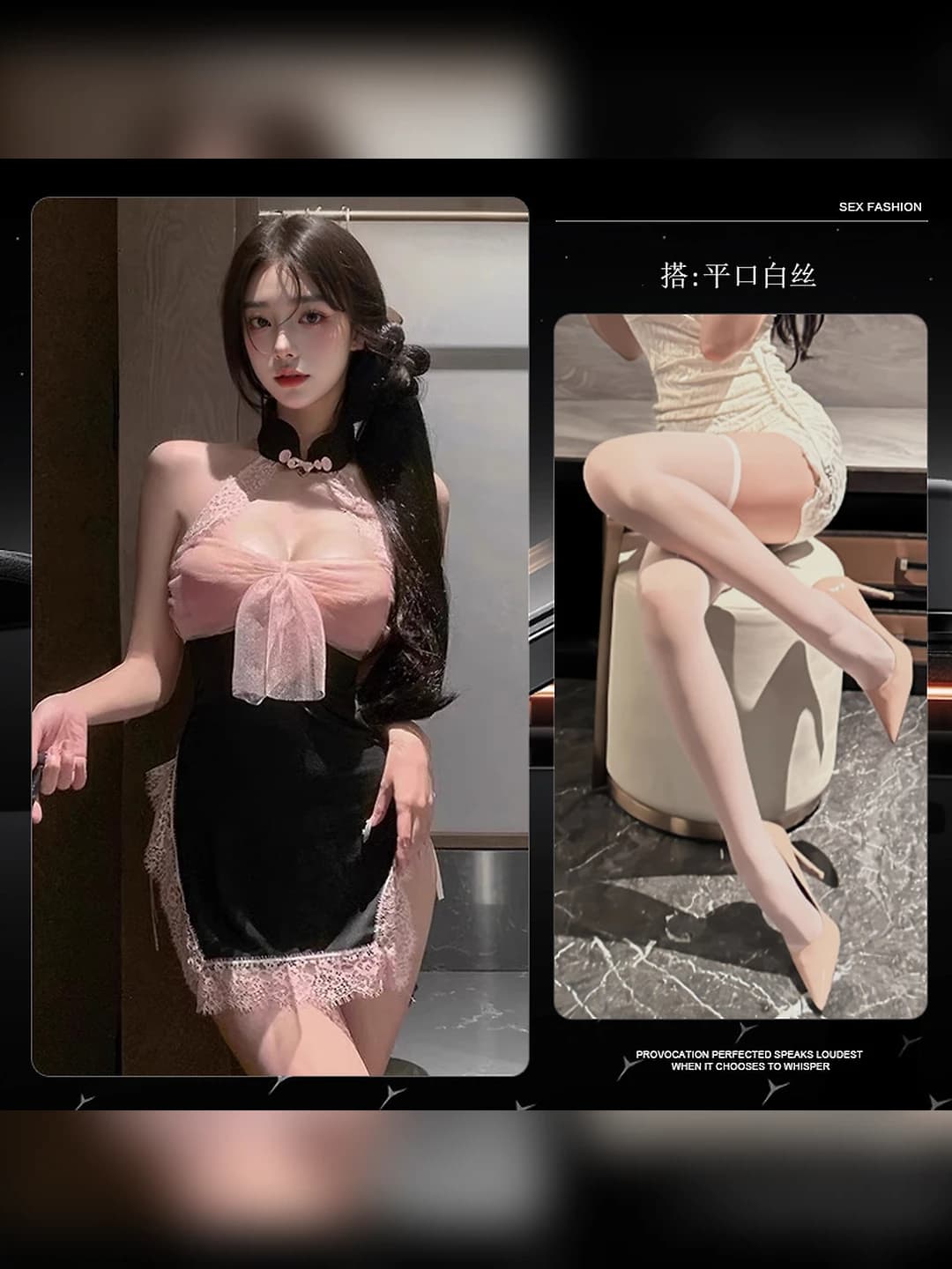 Qora/Pushti [Qipao + T-shorts] + Oq brief