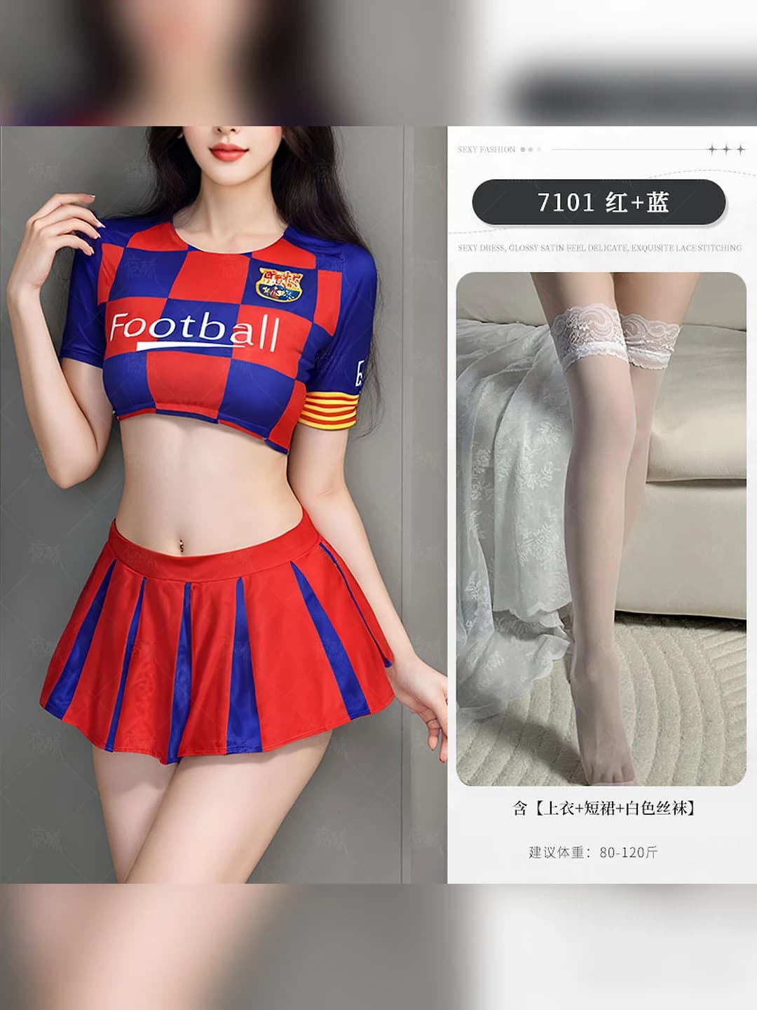 Separate red+blue+white tights