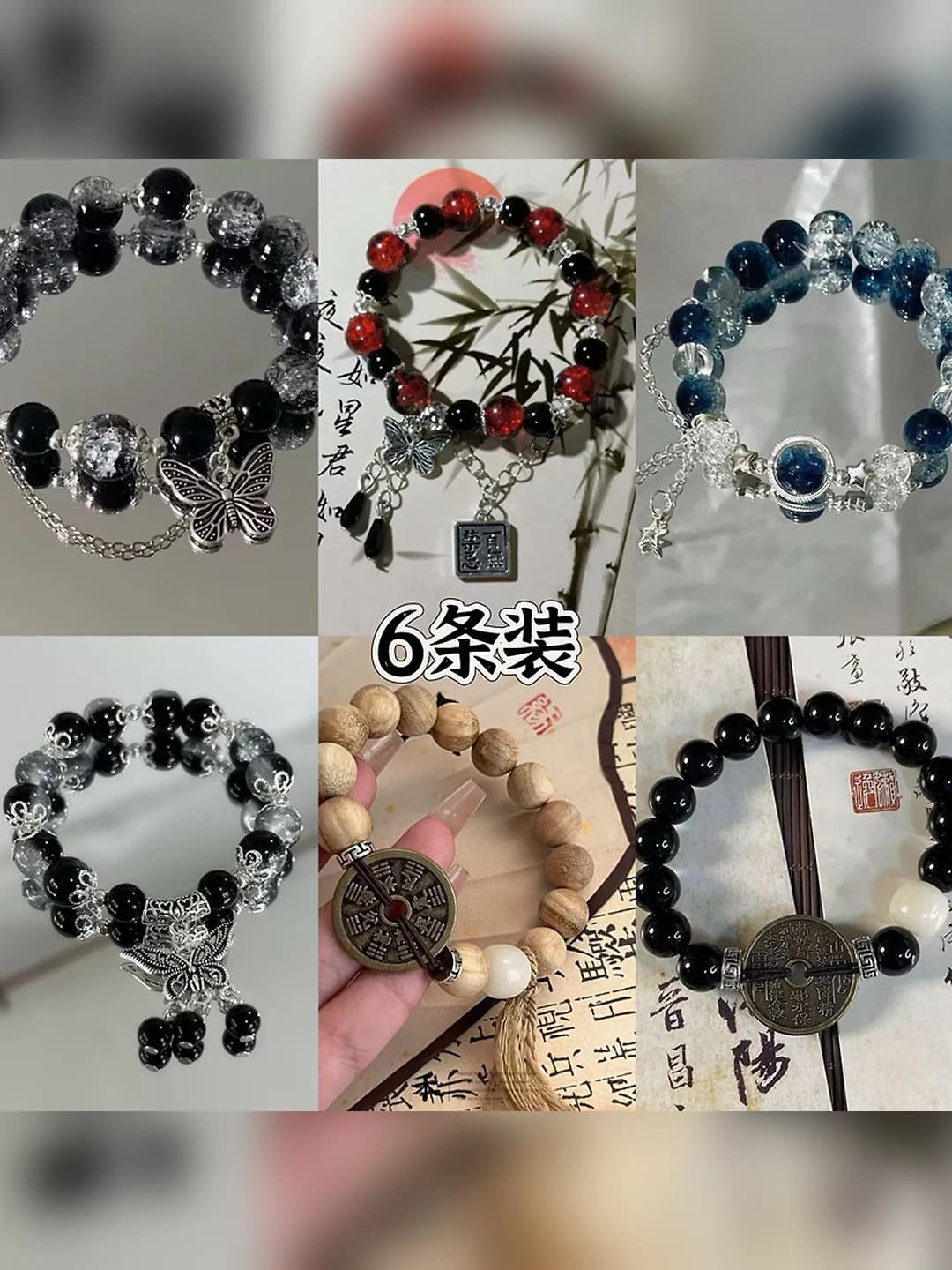 #155, rang-barang farash, 6 dona
