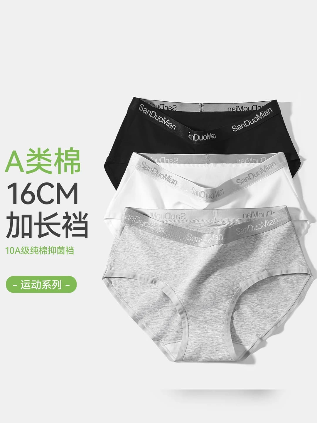 Women's pure cotton briefs, antibacterial, stretch, sports, seamless, mid-waist, solid colour, all-season
