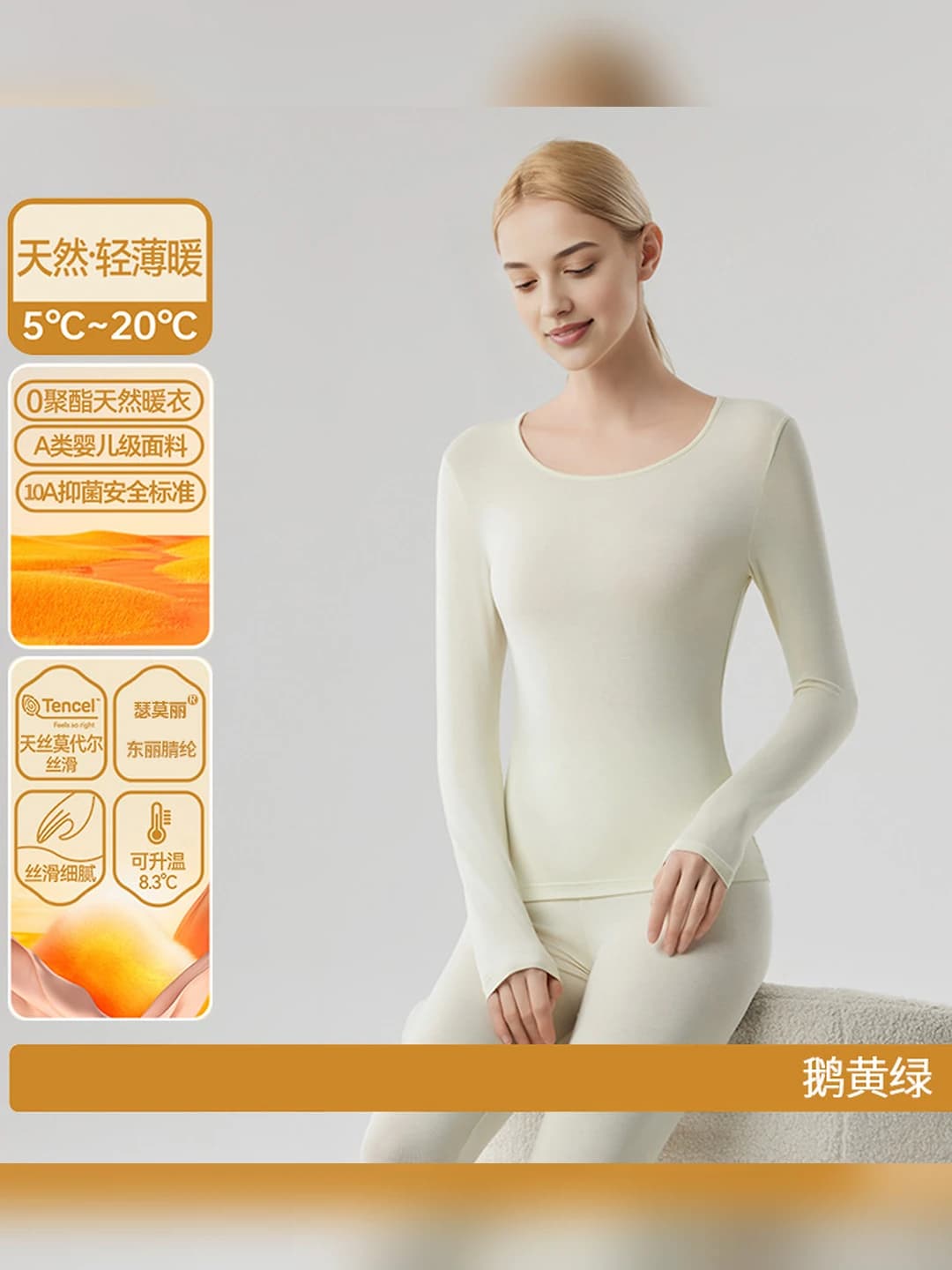 Goose Yellow-Green