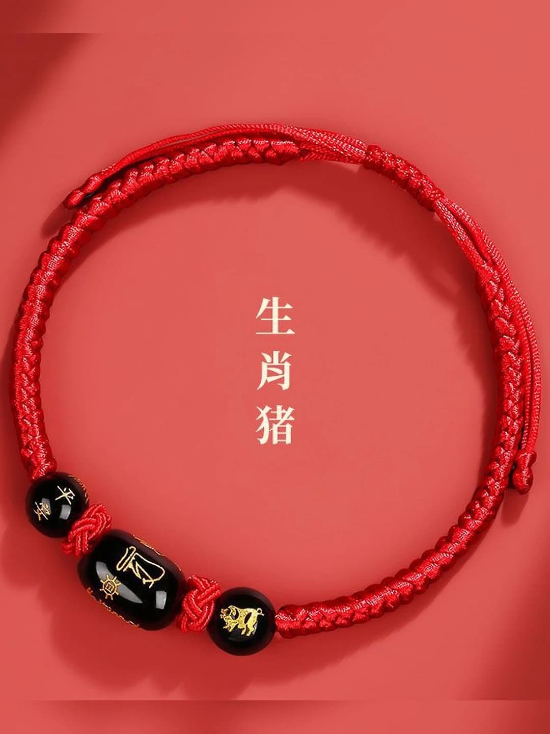 Sichuan: Cho'chqa (Qora tosh)
