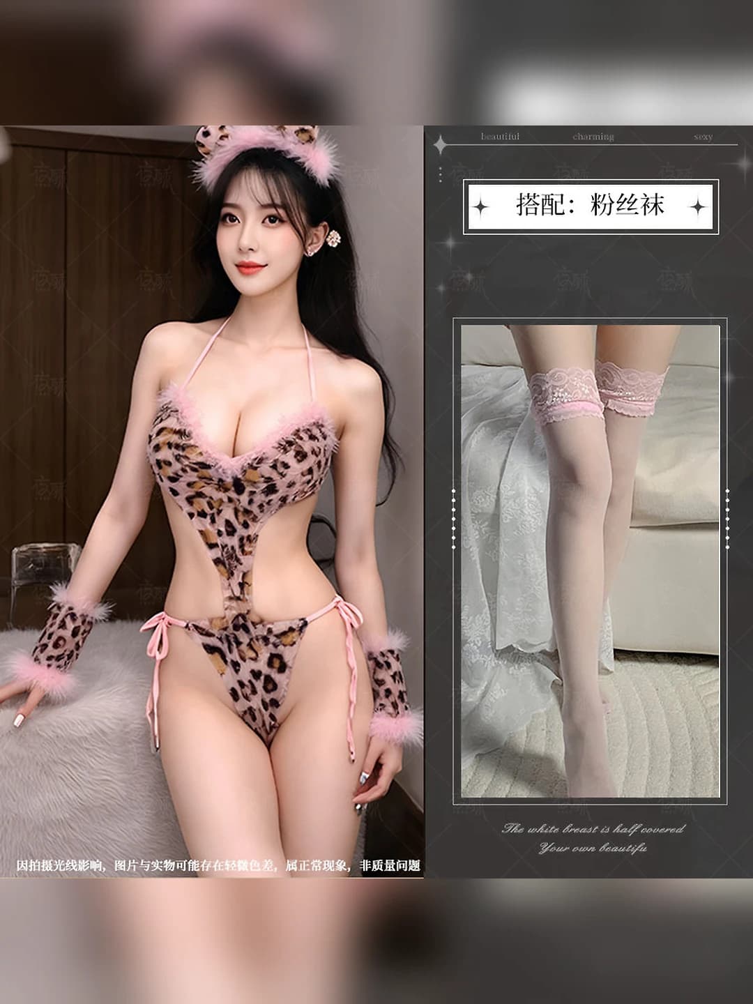Set as in photo + pink stockings