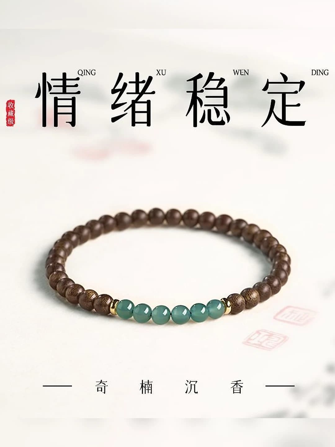 Women's natural agarwood bracelet, blue water ice type, new chinese style, sandalwood, single loop, layered wear, national style