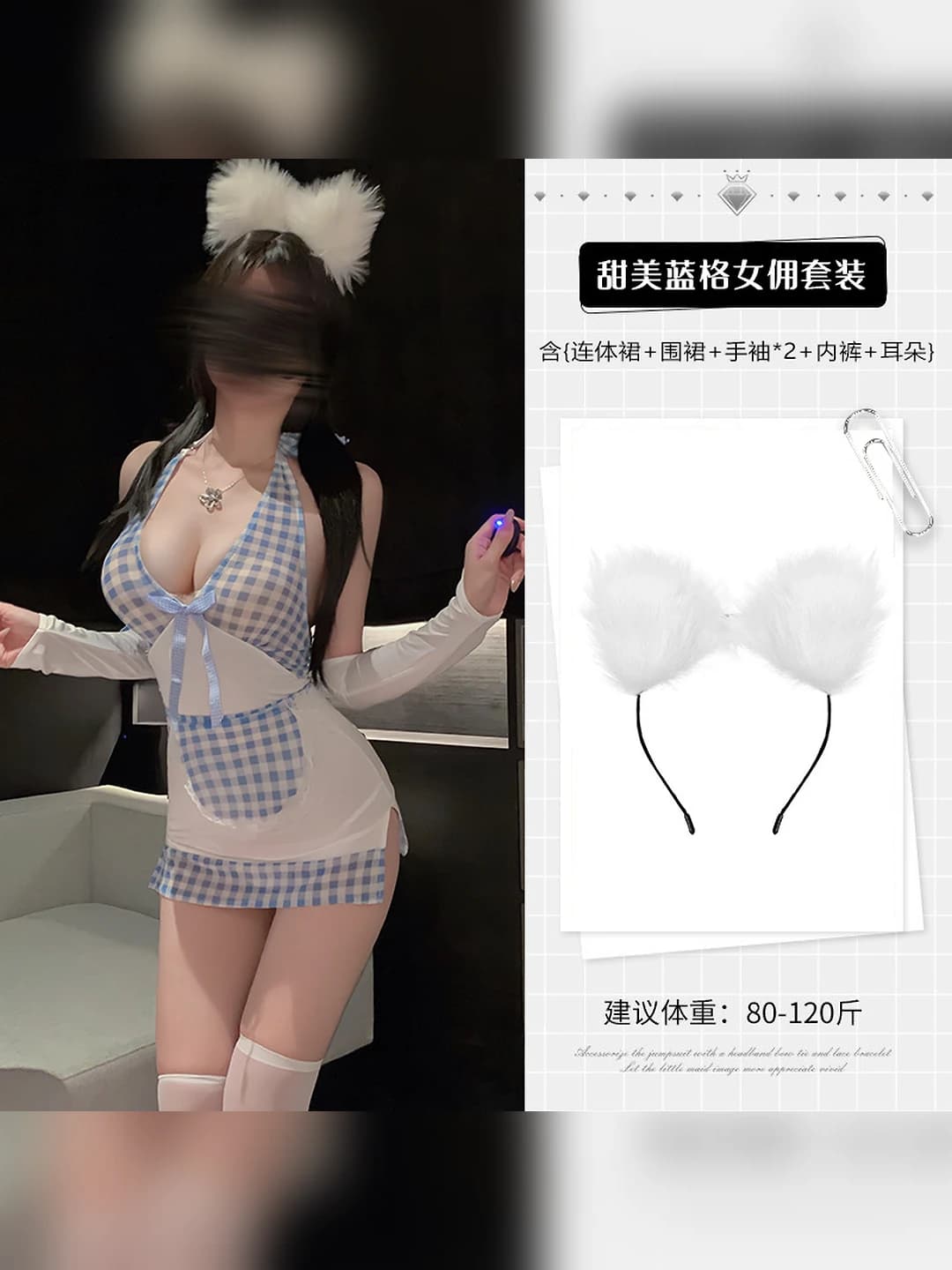 Sweet blue plaid maid set + headband