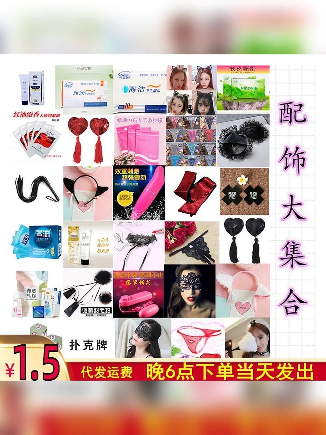 Женский комплект аксессуаров для эротического белья: костюм для игр, ткань полиэстер, стиль милый