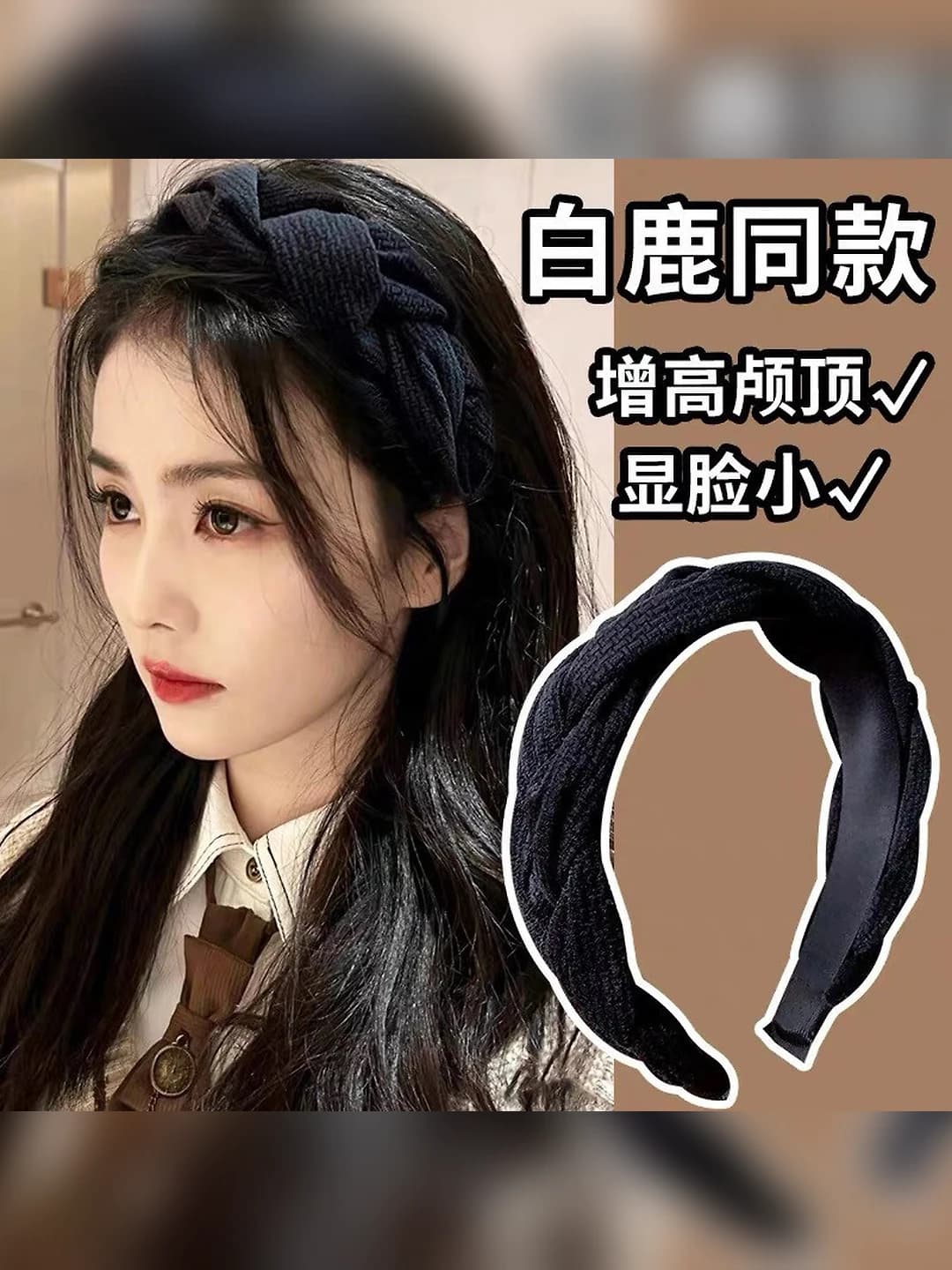02 Black headband