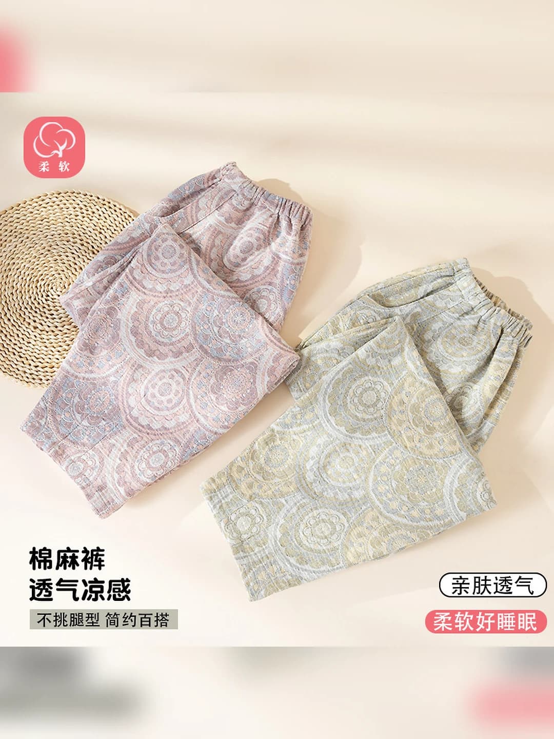 Ayollar uchun bahor-yozgi paxta-paxta-jut pijama shimlari, to'piqqacha, bo'sh (oversize) kesim, havo o'tkazuvchan, ter shimadigan, issiq saqlaydigan, kundalik uslub
