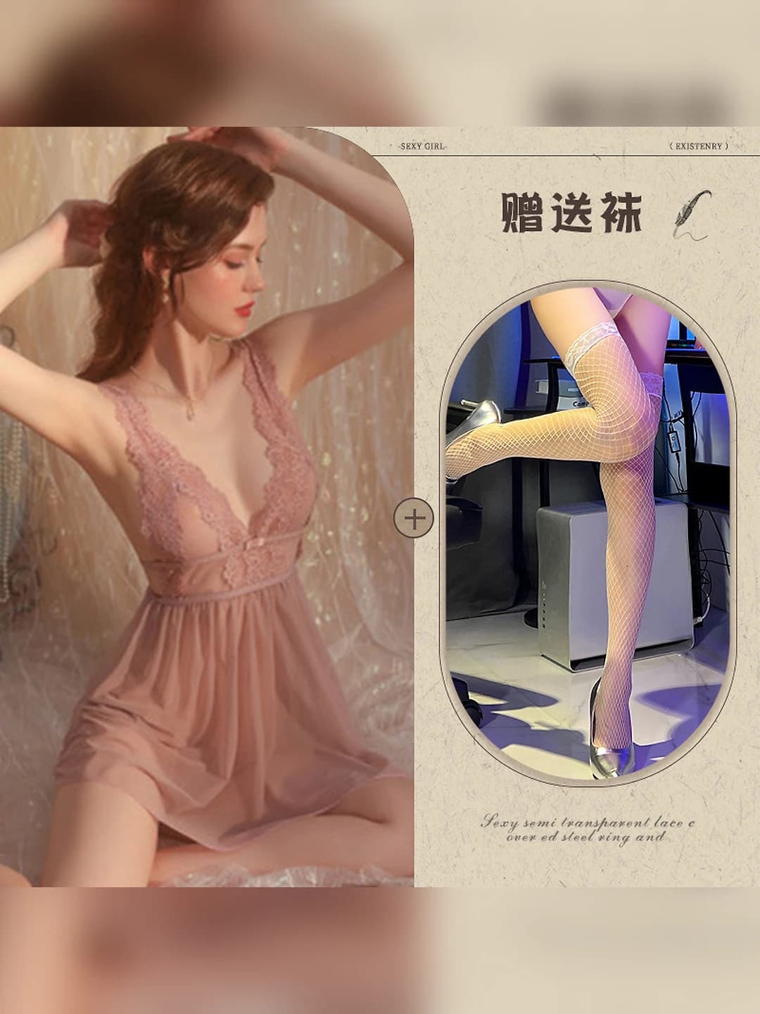 Skin pink + white fishnet stockings