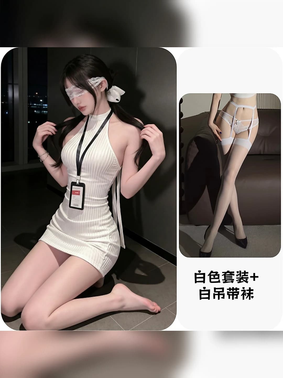 White + white stockings (badge gift)