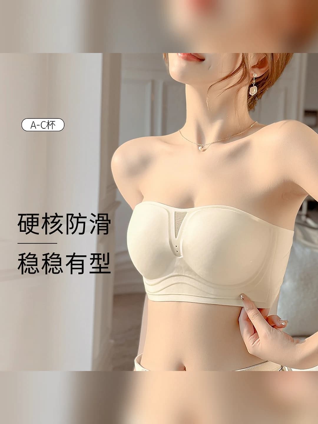Women's summer seamless, non-slip, breathable and moisture-wicking bra