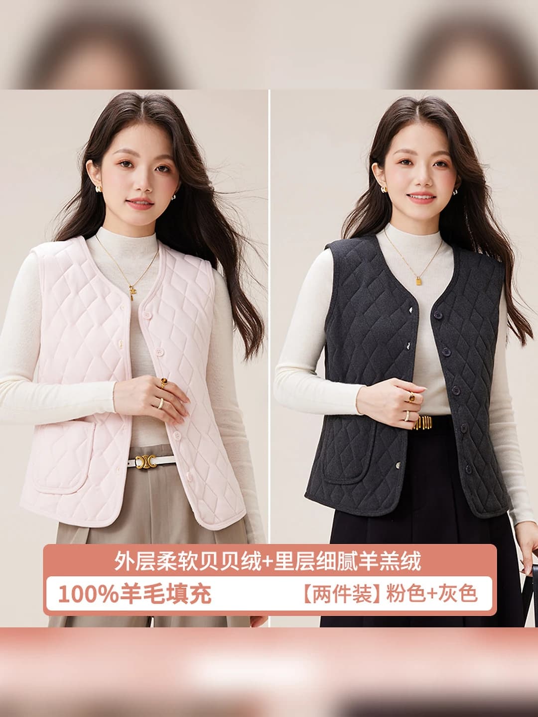 Pink+Grey, 2 pc