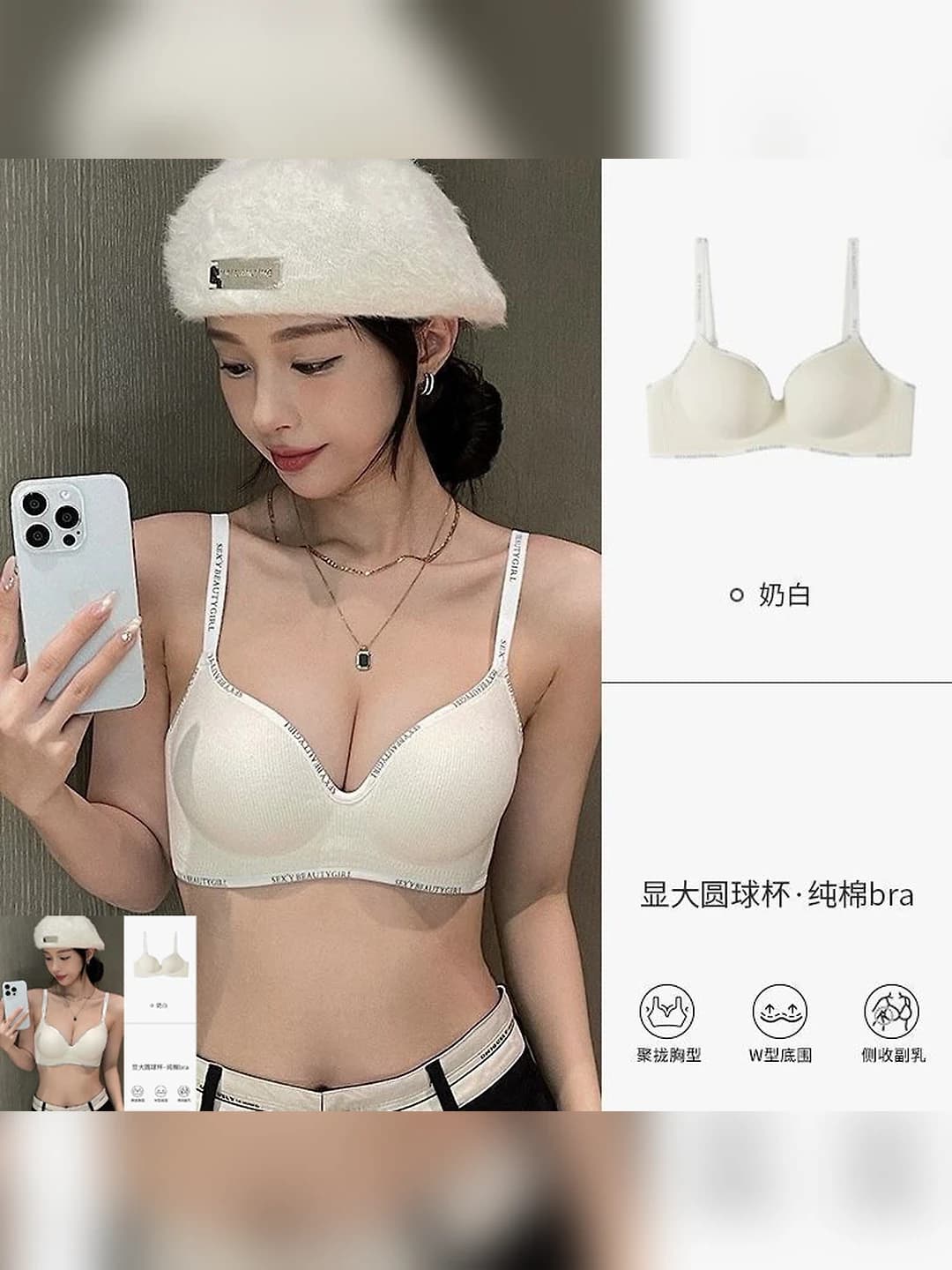 Cream white