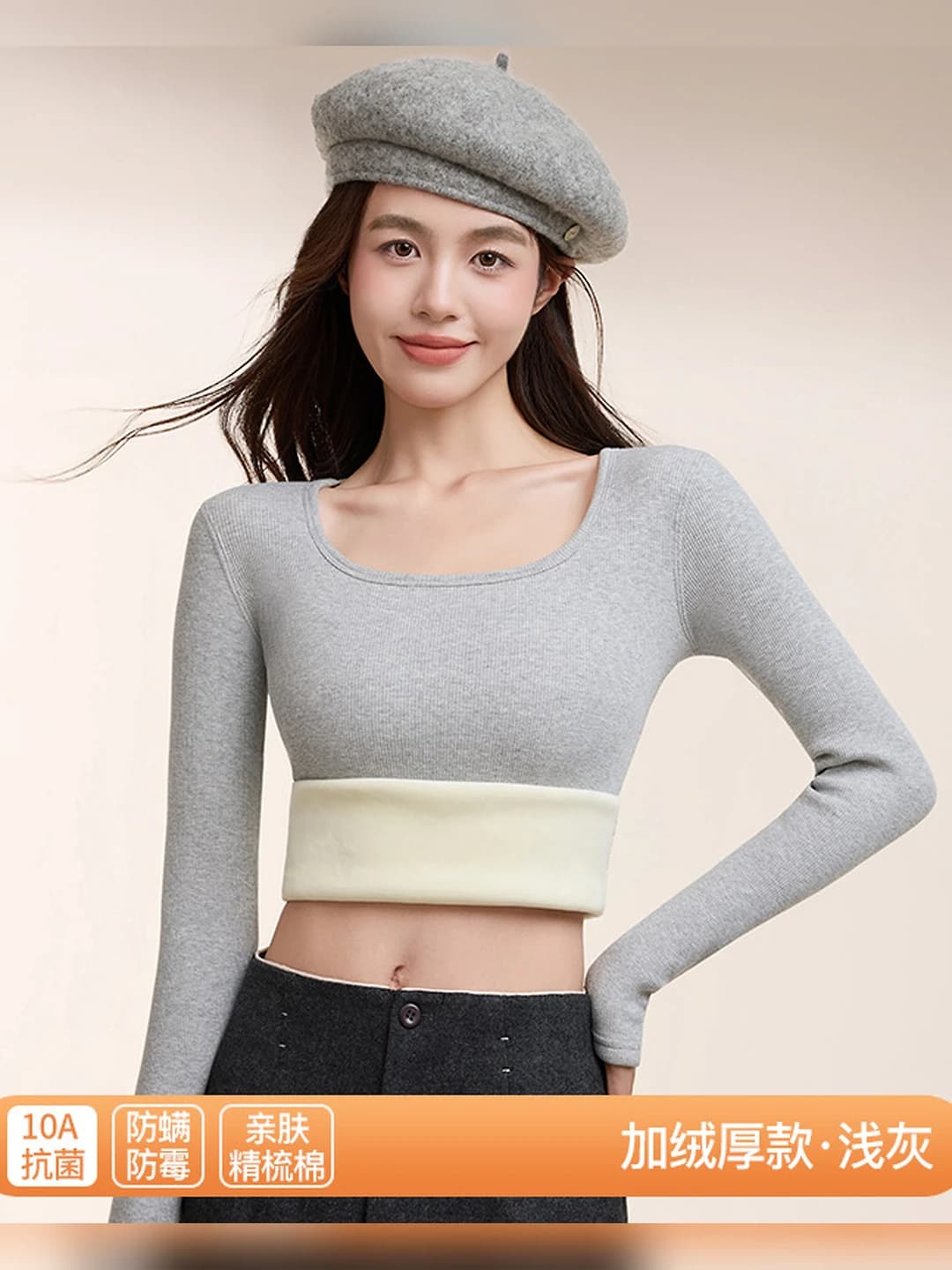 Light grey, fleece, 1 pc