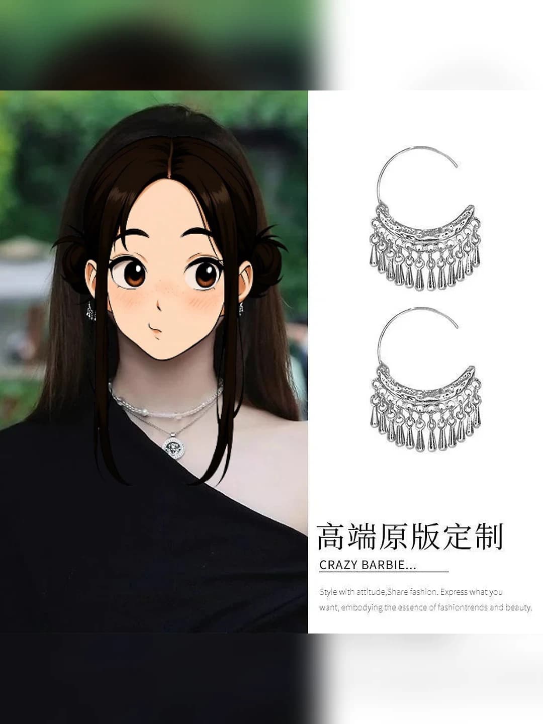 Silver tassel earrings