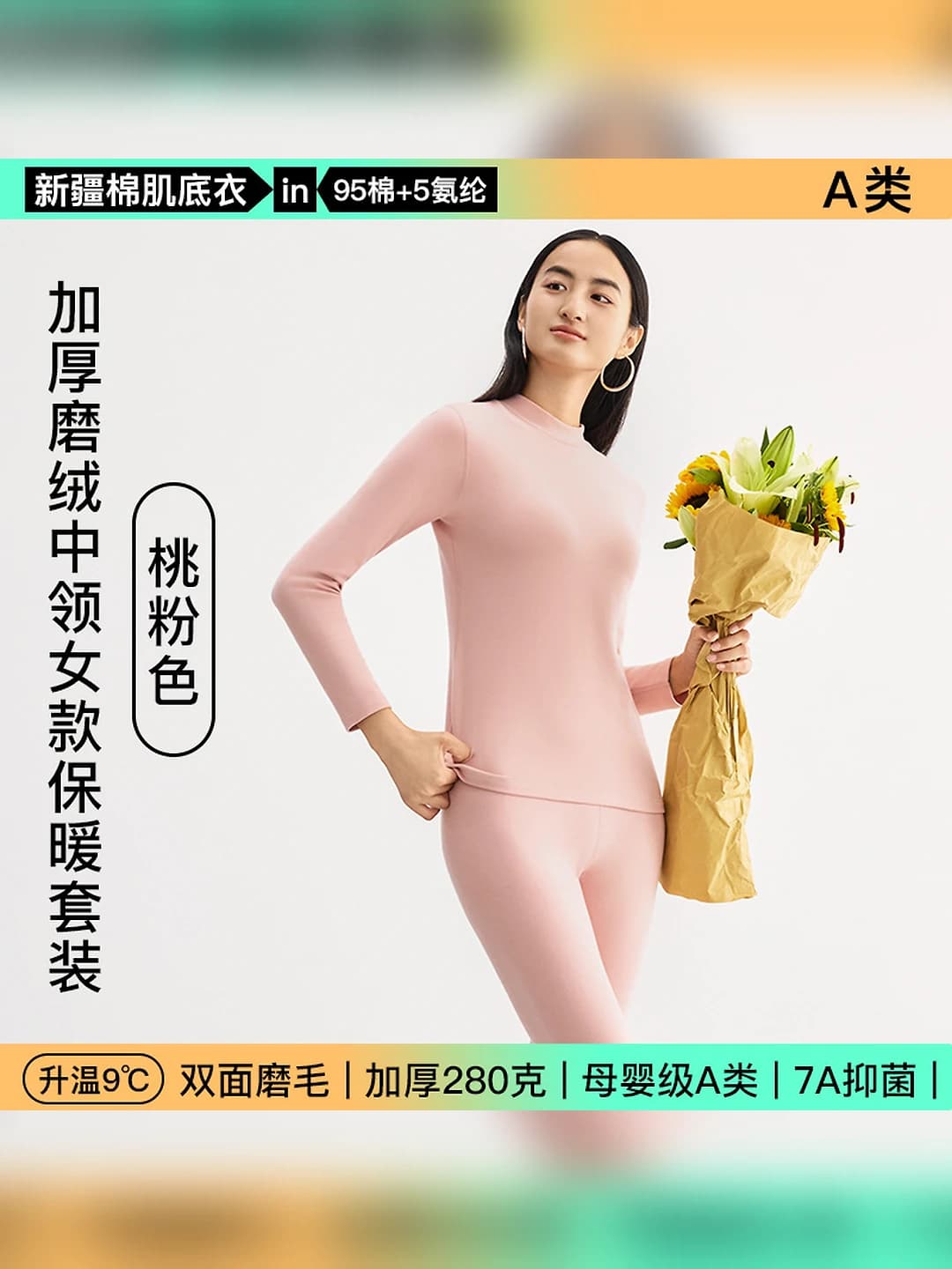 Medium neck set - peach pink