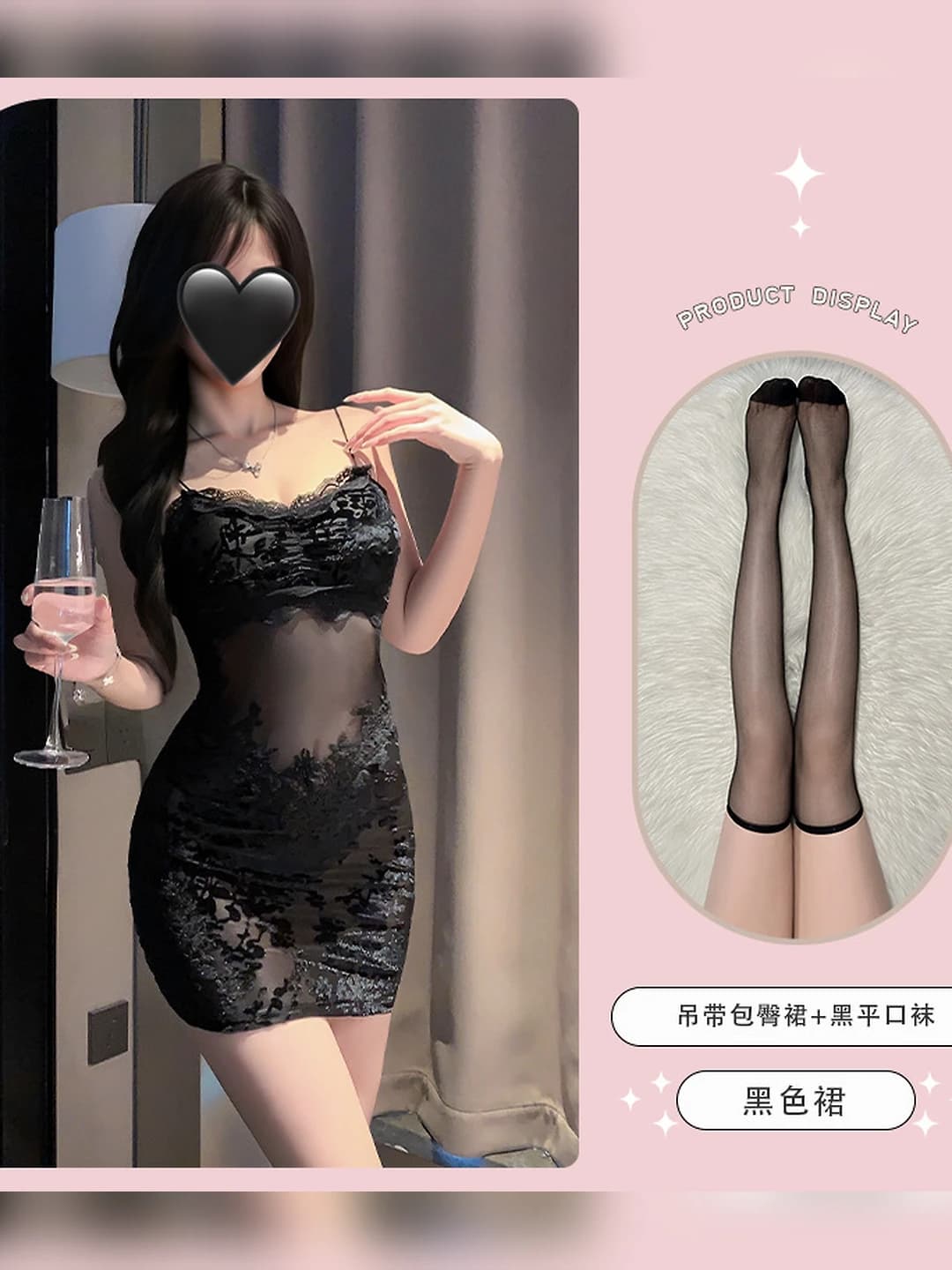 Black dress+black plain socks