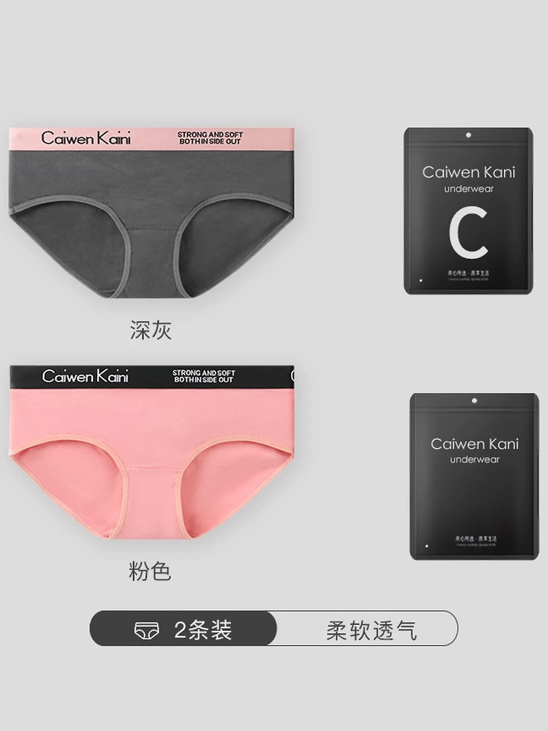 058 model & 2 pcs [Pink(Black waistband)+Dark grey]