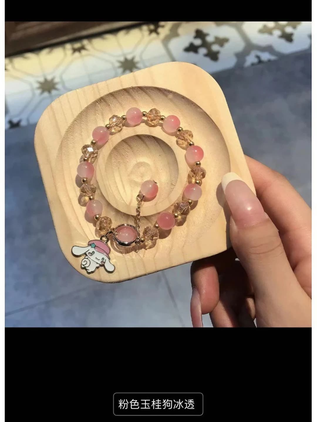 Pink Cinnamoroll clear bracelet #SZ264