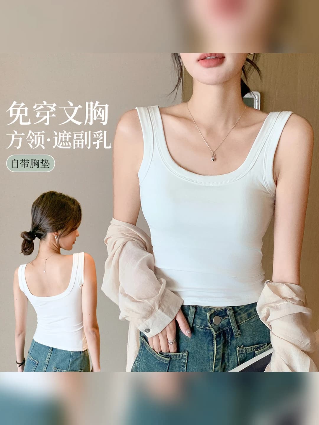 Women's camisole tank top with built-in bra pads: slim fit, slimming, 93% cotton, 7% elastane, solid colour, all-season